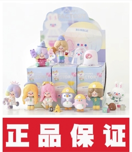 正版现货新品RiCO快乐工厂系列盲盒潮玩rico吉安娜手办女生礼物