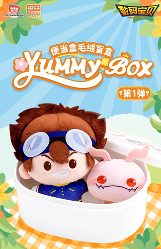 正版数码宝贝便当毛绒盲盒玩偶公仔挂件手办YUMMY BOX动漫画周边