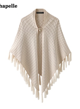 拉夏贝尔LaChapelle菱格流苏针织披肩女复古宽松空调外搭三角开衫