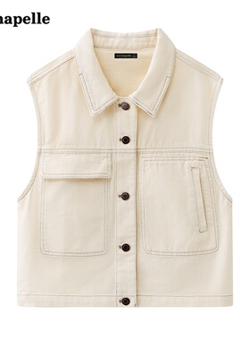 拉夏贝尔/LaChapelle设计感工装马甲女春季新款休闲宽松坎肩上衣