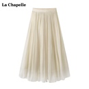 裙子仙 Chapelle丝缕牛奶珠光感半身裙女夏高腰中长款 拉夏贝尔