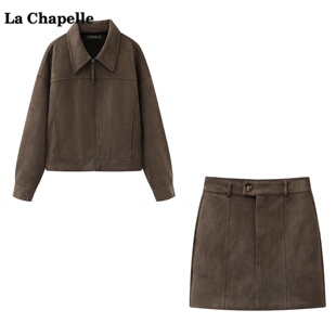 套装 Chapelle麂皮绒外套半身裙两件套女秋季 时尚 新款 拉夏贝尔