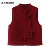 叠穿无袖 拉夏贝尔 背心上衣 盘扣马甲女春季 新款 Chapelle新中式