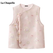 新款 拉夏贝尔 粉色提花马甲女春季 Chapelle新中式 盘扣珍珠坎肩