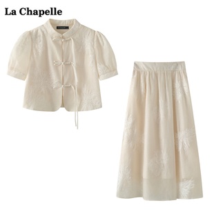 时尚 拉夏贝尔LaChapelle新中式 半身裙两件套女夏新款 刺绣衬衫 套装