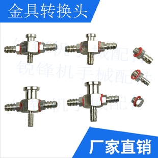 机械手配件金具抱具夹具牙M5M4大小头接头M5-4M5-6气嘴M5堵头