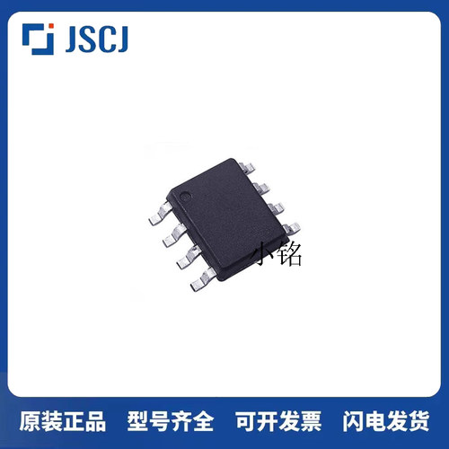 全新原装SC8F083 SOP8/16 TSSOP20 增强型闪存8位CMOS 触摸型 MCU