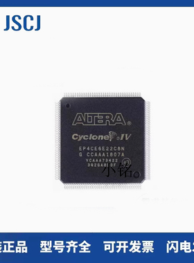 进口原装EP4CE6E22C8N EP4CE10E22 EP4CE15E22 EP4CE22E22C8N I7N