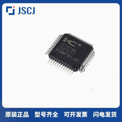 原装正品 IP101GA 1P101GA 贴片LQFP48脚 以太网收发器芯片IC