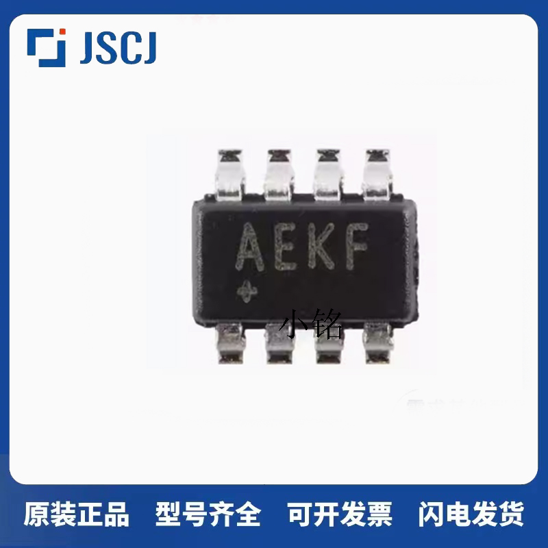 MAX3051EKA+T印丝AEKF SOT-23-8 3.3V 1Mbps 低电流CAN收发器芯片