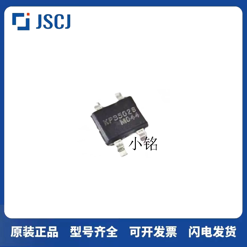 全新原装KP35026 KP35026VGA SOP4 必易微kiwi非隔离升降压恒压IC