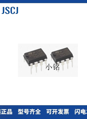 全新VIPER12A VIPER22A VIPER17L AP8012H/8022H 直插DIP电源芯片