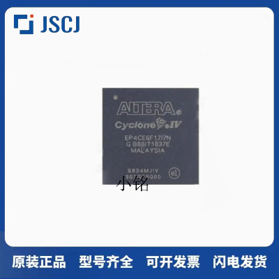 现场可编程门阵列IC 全新原装 EP4CE6F17C8N EP4CE6F17I7N FPGA