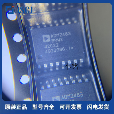 ADM2483BRWZ/BRW 2481 2485 2486 3054 232 693AARWZ AARW SOP16