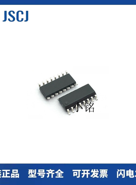 全新原装 SC8F096 SSOP24 QFN32 内置LED LCD PD模块 触摸MCU