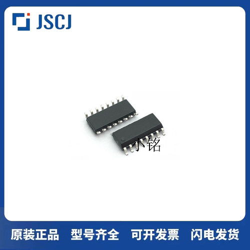 全新原装 SC8F096 SSOP24 QFN32 内置LED LCD PD模块 触摸MCU