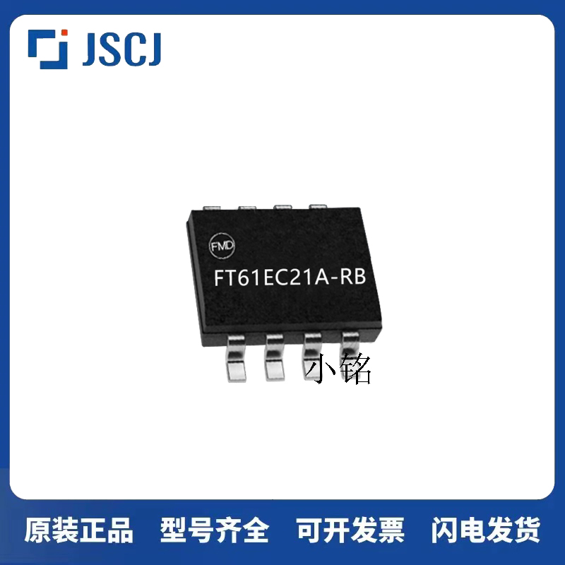 全新原装 FT61EC21A-RB FT61EC21B-RB FT61FC21A-RB FT61FC21B-RB