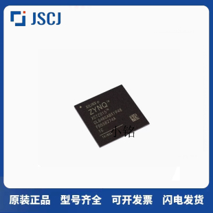 原装 2CLG485I 2CLG485C 现场可编程门阵列FPGA XC7Z015