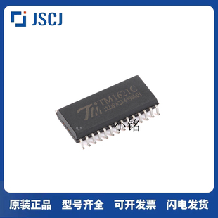 TM1621C(TA2101B)新版本SOP-28原装内存映象和多功能的LCD驱动器
