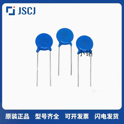 压敏电阻20D 101/121/201/221/241/271/331/391/431/471/511/561K