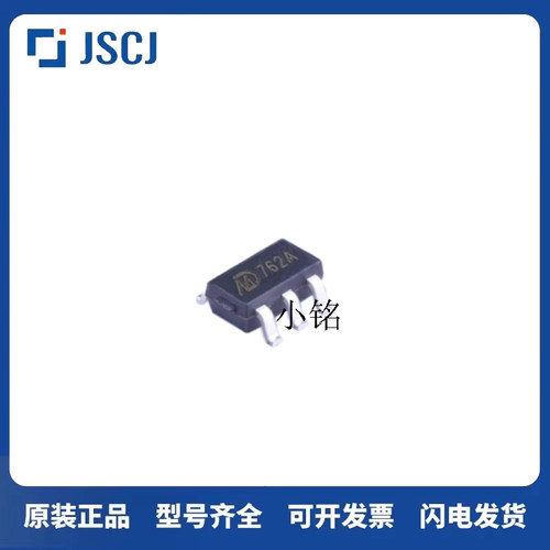 全新原装MD7620A MD7620 MD8942 MD8941 封装SOT23-6电源管理芯片