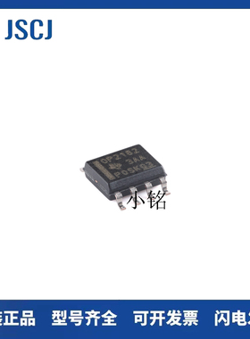 全新OPA2182IDR SOIC-8 具有业界低温漂 多路复用器36V运算放大器