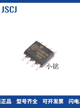 原装JL8022W-L JL8022W-B SGL8022W单键触摸三档调光/无极调光IC