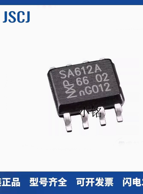 全新原装正品SA612AD SA612A丝印SOP-8封装双平衡混频/振荡器芯片