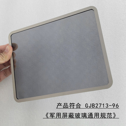 ITO导电玻璃OLED用导电玻璃