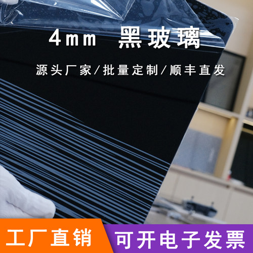 实验室玻璃光学玻璃科技