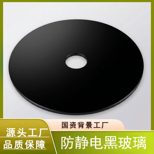 工业工程防静电黑玻璃