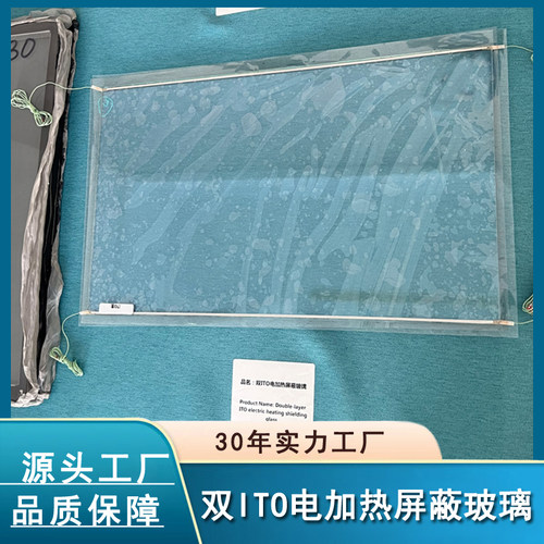 双ITO电加热屏蔽璃指挥车玻璃