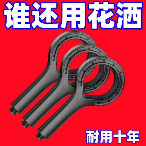 家用增压花洒喷头水龙头套装