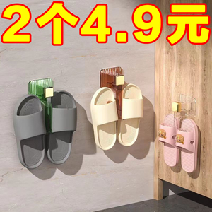 拖鞋收纳钩鞋子卫生间壁挂式沥水