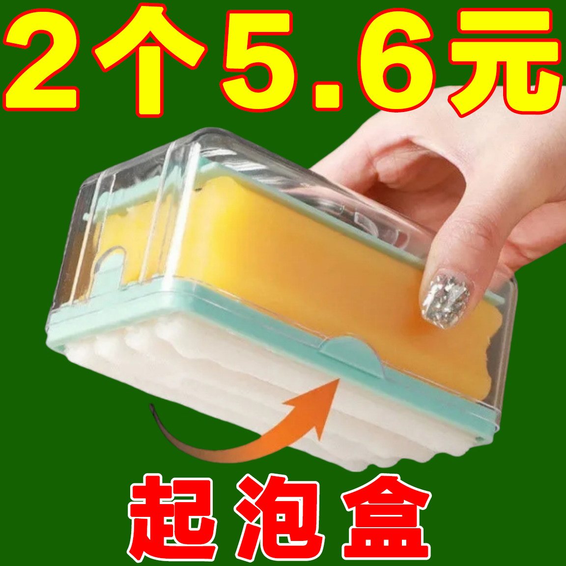 弹簧肥皂盒新款肥皂家用浴室起泡