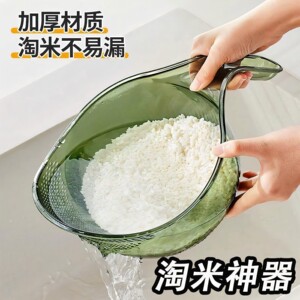 优勤厨房多功能沥水洗米筛