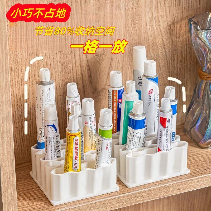 桌面管状药膏收纳架分格整理