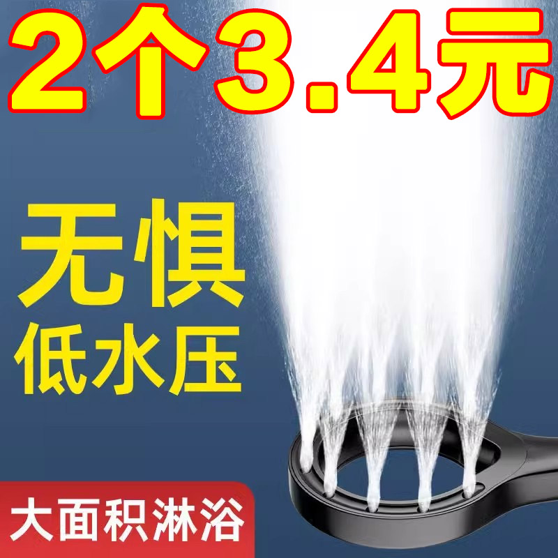 增压花洒喷头浴霸淋浴洗澡加压水龙头家用超强高压莲蓬头套装出水