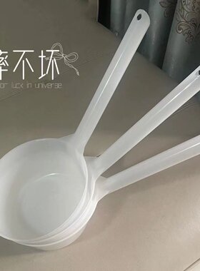 新款白色摔不烂水瓢塑料长款长柄水勺加厚耐用水漂家用厨房舀水勺