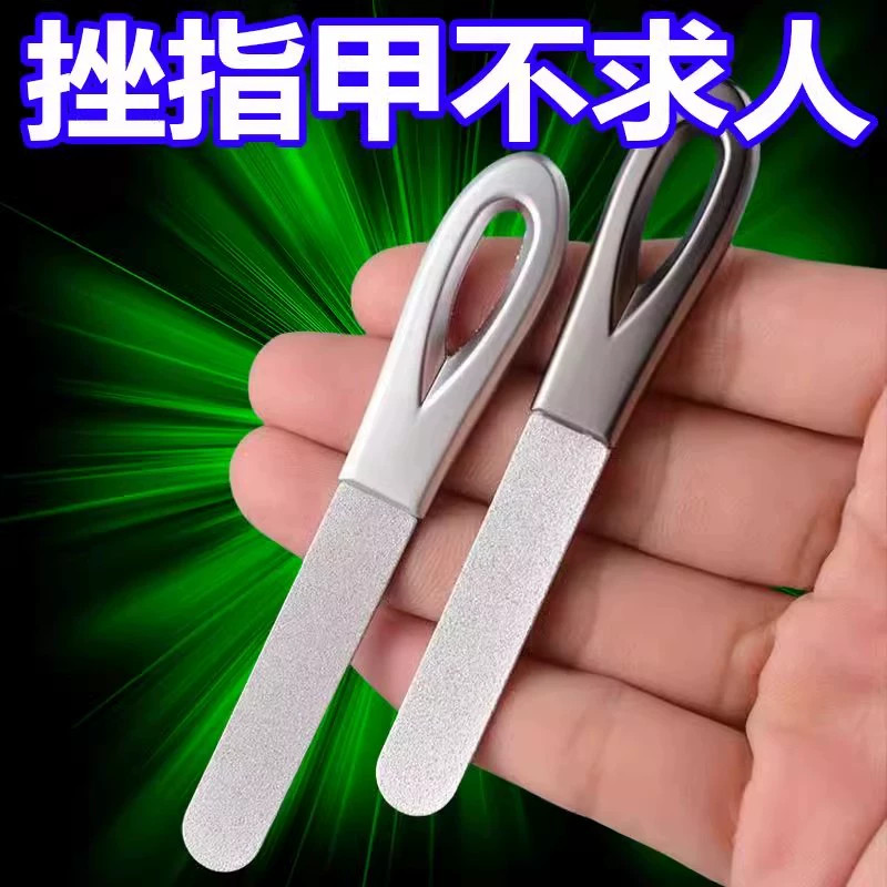 双面可拆卸便携指甲打磨器