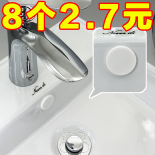 洗脸盆防臭溢卫生间硅胶塞子洗手盆厨房孔洗脸池满按压式白色底部