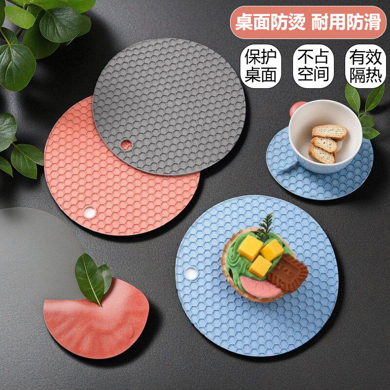 硅胶蜂窝隔热防烫防滑餐垫