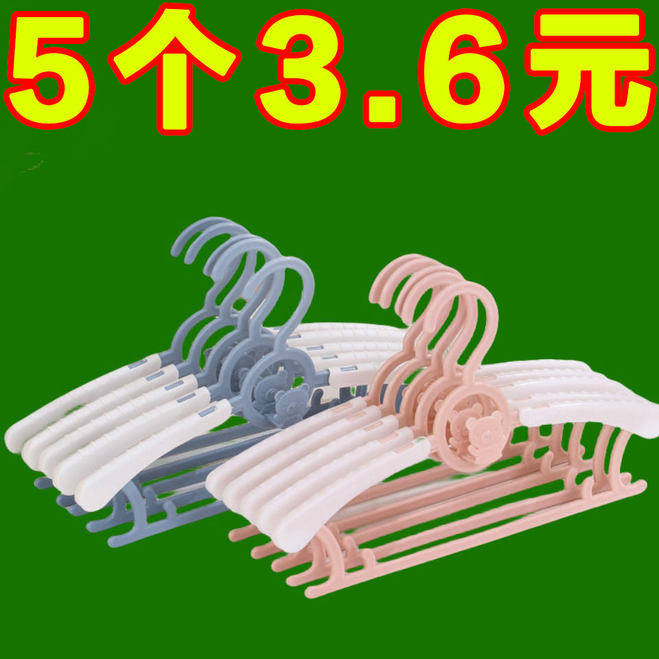 晾晒衣架加厚卡通小熊多功能防滑