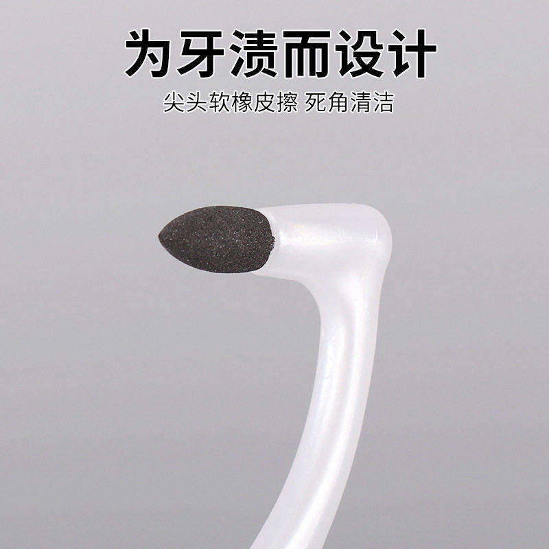 手动磨牙器除牙垢牙菌斑祛烟渍