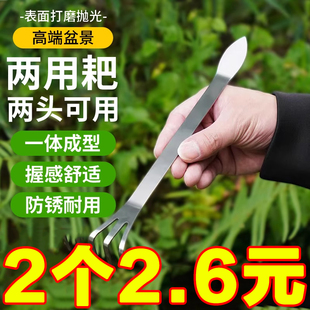 盆景耙子家用不锈钢手耙双头压土刀摘芽手工盆景制作工具松土 新款