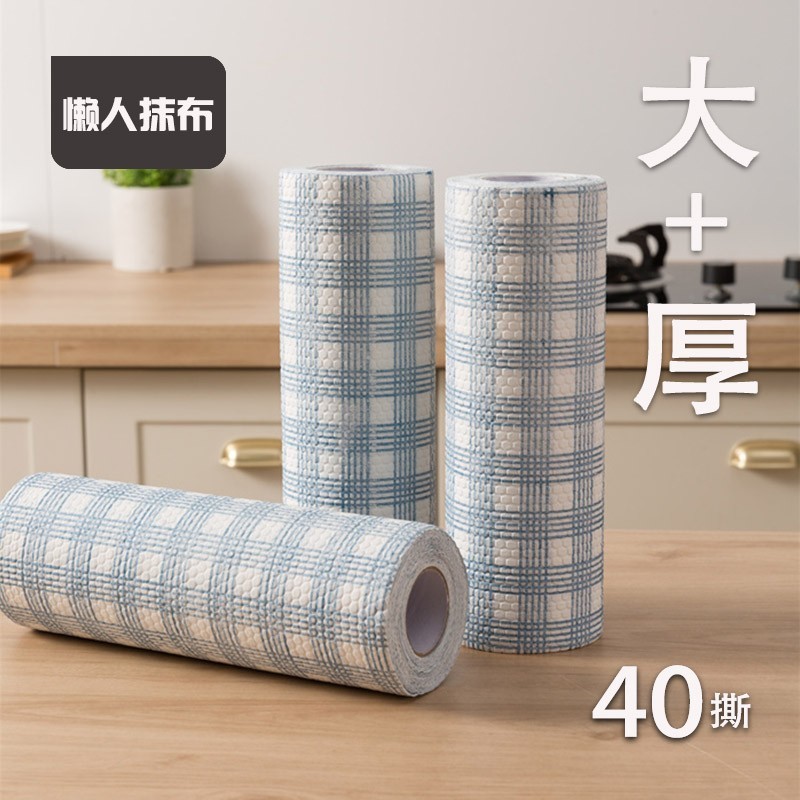 一次性可水洗加厚干湿两用抹布