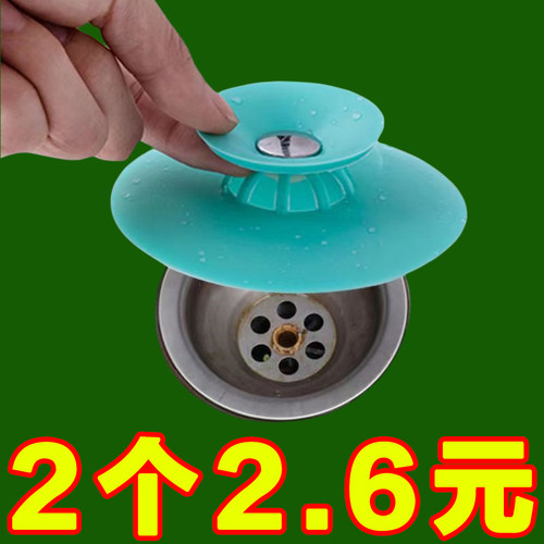 防堵塞浴缸洗手池防臭封闭地漏盖