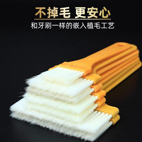 毛刷塑料柄油漆刷子软毛清洁