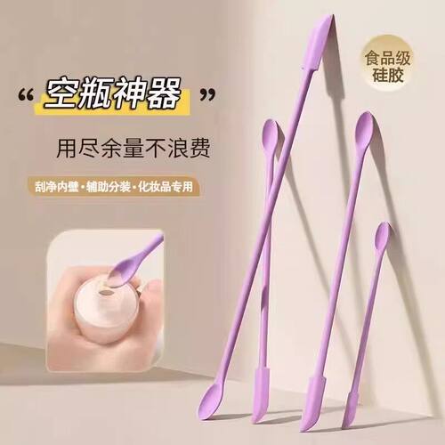 化妆品硅胶挖勺刮刀乳液