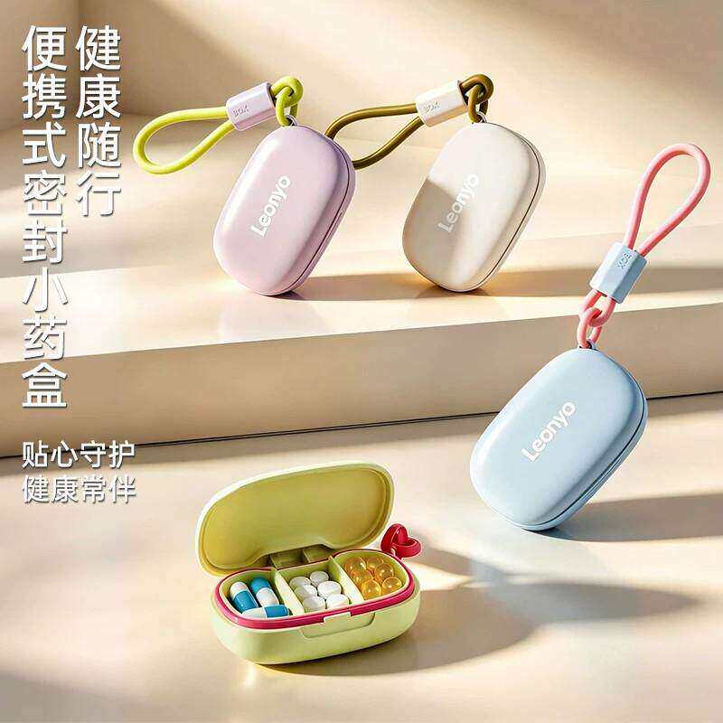 便携迷你密封防潮分格药盒